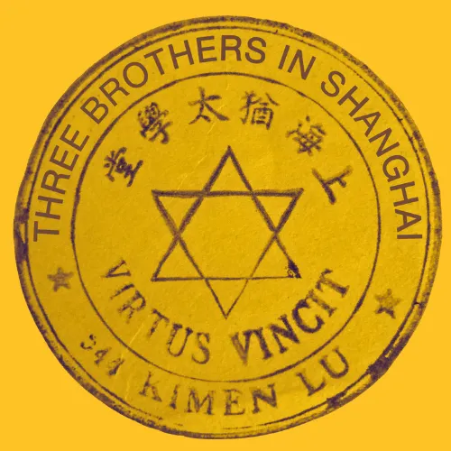 A badge for the Shanghai Jewish School with Three Brothers in Shanghai superimposed on it.