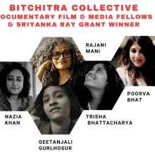 Image with the headshots of the 7 grantees and fellows of Bitchitra Collective's 2024 cohort.