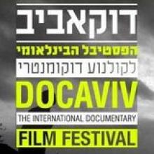 Doc Aviv Logo