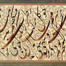 Mirza GholamReza Esfahani, 1871, Private Collection, Photo Christies Images